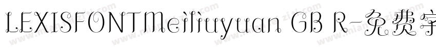 LEXISFONTMeiliuyuan GB R字体转换